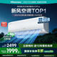海信新風(fēng)空調(diào)深睡寶X3Plus 大1.5匹 大新風(fēng)量烘房除醛潔凈空氣 國(guó)家補(bǔ)貼20%空調(diào)掛機(jī)KFR-35GW/X300U-X1