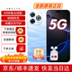 華為手機Hi暢享80pro 新品5G手機 智能紅外線(xiàn) 昆侖玻璃十倍耐摔 6100大電池快充防水耐摔店內Mate自選 星海藍【12GB+512GB】 官方標配【贈藍牙耳+碎屏險+延保服務(wù)】
