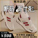 NIEKE斷碼女鞋夏季新款網(wǎng)面透氣運(yùn)動(dòng)鞋舒適軟底輕便耐磨百搭女士休閑鞋 N5999酒紅 37 (235mm)