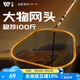 沃鼎大物抄網(wǎng)頭加厚涂膠碳鈦一體防掛巨物抄網(wǎng)頭 50cm碳鈦大物網(wǎng)頭