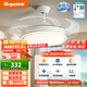 顧家隱形風扇燈客廳餐廳吊扇燈電扇吊燈具護眼普瑞光源三色【包安裝】