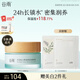 谷雨月見仙人掌精粹霜50g 補水保濕水潤舒緩面霜護膚品