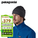 巴塔哥尼亞（Patagonia）冬季保暖針織帽R1防寒帽子 Daily 33435 BLK