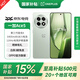 一加Ace 5 國家補貼 第三代驍龍8 風(fēng)馳游戲內核 冰川電池 oppo游戲AI智能5G手機  MC31A 天青瓷 16GB+512GB