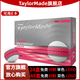 Taylormade泰勒梅高爾夫球遠距2025新款三層球golf球可團購定制個性化LOGO Tour Stripe 粉色輪胎球 V99453 可接團購訂單 加印LOGO