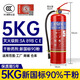 洪湖25新國(guó)標(biāo)干粉滅火器5KG貨車(chē)專用消防器材3C認(rèn)證商用倉(cāng)庫(kù)工廠店鋪