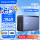捷移40t移動(dòng)硬盤雙盤位56t大容量3.5英寸48t桌面存儲(chǔ)28t企業(yè)級(jí)垂直機(jī)械盤24t電腦外置高速20t游戲硬盤 移動(dòng)硬盤24TB【內(nèi)置雙盤/送防震包/順豐發(fā)貨】