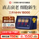 三井制藥nmn18000日本原裝進(jìn)口抗衰丸煙酰胺單核苷酸NAD+細(xì)胞禮盒青春丸 3瓶季度裝【直擊衰老】