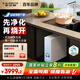 史密斯（A.O.SMITH）佳尼特加熱凈水器廚下家用凈水機(jī)直飲凈飲機(jī)100℃真開水CDR2000S1藍(lán)鯨凈熱一體Pro 國家補(bǔ)貼