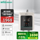 威樂(lè)（WILO）智能回水器循環(huán)泵熱水循環(huán)系統(tǒng)家用超靜音零冷水循環(huán)泵 Magic Cube Pro (水魔方2.0)