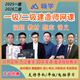 嗨學(xué)2025一建2026二建網(wǎng)課視頻教材課件二一級(jí)建造師課程建筑龍炎飛市政胡宗強(qiáng)法規(guī)陳印機(jī)電公路水利 一建精講班(精講+真題解析+題庫(kù)+講義) 無(wú)教材 法規(guī)