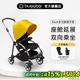 博格步（BUGABOO）荷蘭Bugaboo Bee6博格步多功能輕便城市型雙向可折疊嬰兒推車 銀架檸檬黃 黑座