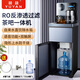 羽燕新款RO反滲透過(guò)濾凈水器家用智能語(yǔ)音茶吧一體機(jī)除水垢直飲加熱凈飲純水機(jī)直通自來(lái)水下置水桶兩用 星塵灰【5級(jí)RO反滲透/去除水垢】 (新款語(yǔ)音功能+隱形上水防干燒)