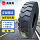 奧萊斯貨車輪胎1000R20 1100R20 1200R20 12R22.5全鋼絲真空載重礦山胎 1000R20耐磨礦花AR525花 整套