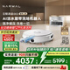 云鯨【政府補貼】掃地機器人逍遙002 AI活水履帶洗地 掃拖一體自動清洗全自動家用吸塵擦地機 上下水版