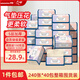 采琪采抽紙5層240張*40包紙抽紙巾衛(wèi)生紙可濕水面巾紙餐巾包郵