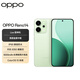 OPPO Reno14 12GB+256GB 半夏綠 高清長焦實況 全新小直屏【排球少年聯(lián)名】 5G智能拍照手機  國家補貼