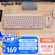 羅技（Logitech）MK251無線藍牙鍵盤鼠標套裝 辦公商務(wù)筆記本電腦 數(shù)字鍵盤99鍵粉色鍵鼠套裝（K251鍵盤+M196鼠標）