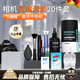 華德歐德國(guó)相機(jī)清潔套裝鏡頭清理清洗單反工具適用佳能尼康索尼微單投影儀清潔劑液除塵全畫幅神器傳感器 進(jìn)階版【16件套】整機(jī)深度清潔-送無(wú)塵手套2只