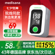 medisana醫(yī)家用血氧儀指夾式氧飽和度檢測心率監(jiān)測手指尖脈氧儀氧飽夾老人