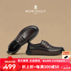 夢(mèng)特嬌（MONTAGUT）鏤空涼皮鞋男鞋2025夏季新款頭層牛皮沖孔透氣商務(wù)通勤休閑皮鞋男 棕色（皮鞋碼） 41