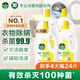 滴露衣物消毒除菌液 高效殺菌除螨除味內(nèi)衣褲清潔 搭配洗衣液消毒液用 【經(jīng)典檸檬】3L*4瓶