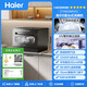 海爾（Haier）臺(tái)式洗碗機(jī)小海貝8套 高溫雙微蒸汽+獨(dú)立UV除菌 家用小型免安裝 自動(dòng)開門速干ETW83286KHU1 【就近倉(cāng)】【2025六代小海貝】8套+UV單消毒