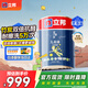 立邦乳膠漆京雅居小王子兒童漆竹炭內(nèi)墻漆油漆涂料墻面漆白漆5L/約7KG