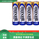歐姆龍（OMRON）電子血壓計電池 血壓計電源適配器充電器電池通用 4節5號[大號]歐姆龍血壓計專(zhuān)用