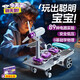 寶樂(lè )彩（BAOLECAI）兒童玩具6-10物理科學(xué)實(shí)驗套裝11-14歲男孩生日禮物7小學(xué)生15初中 電子科技積木【89種物理實(shí)驗】精美禮盒 兒童玩具3-6歲女孩機器人8-12歲男孩新年禮物
