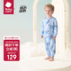 babycare全棉兒童家居服春秋嬰兒睡衣秋裝內(nèi)衣套裝 哈特天空藍(lán) 90cm 