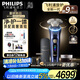 飛利浦（PHILIPS）【周杰倫同款】電動剃須刀全新一代旋護式新9系ultra+-24H持久凈剃刮胡刀配紫外線充電盒 國家補貼