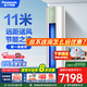 松下（Panasonic）3匹新一級能效變頻冷暖圓柱柜機(jī) 20倍納諾怡凈化空氣 客廳立式空調(diào) 3匹 一級能效 JM72F310G綠色