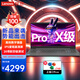 聯(lián)想（Lenovo）筆記本電腦Pro級(jí)速3 15.6/16新品13代14代酷睿i5i7商用辦公輕薄設(shè)計(jì)游戲手提本 定制 i5-13420H 16G 1TB固態(tài) 疾速wifi6 IPS全高清屏