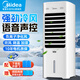美的（Midea）空調(diào)扇制冷風(fēng)扇家用冷風(fēng)機(jī)強(qiáng)力制冷機(jī)客廳臥室水冷塔扇加濕降塵加水降溫冷氣機(jī) 【強(qiáng)勁冷風(fēng) 熱銷推薦】AAI10FS