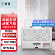艾普優(yōu)新升級(jí)X12負(fù)離子靜電空氣凈化消毒儀靜電集塵殺菌消毒