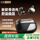 Viken【2025最新款丨柏林之聲】藍(lán)牙耳機耳夾式骨傳導(dǎo)耳機概念無線開放式運動跑步不入耳適用于蘋果小米