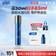 高夫（gf）恒潤(rùn)保濕熬夜乳面霜50ml 玻尿酸補(bǔ)水保濕KO干燥肌男士護(hù)膚品乳液