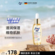 frei ol福來水光瓶倍潤面部精華油臉部護膚補水保濕按摩油 倍潤30ml