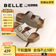 百麗（Belle）張凌赫推薦生巧吐司2代勃肯鞋女25夏新款魔術(shù)貼拖鞋D5Z1DBT5 米白【沈月同款】 （2.0升級） 37 (235mm)