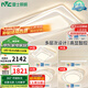雷士（NVC）北歐奶油風(fēng)中山吸頂燈具舒適光臥室護眼高顯語音智控白俏影包安裝