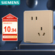 西門子（SIEMENS）開關(guān)插座 10A斜五孔插座面板 致典日曜金5UB14183NC032P