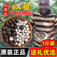 北京同仁堂辣木籽新鮮辣木子正宗云南非野生特級印度進(jìn)口 【特級大籽500g】