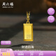 周六福古法黃金項(xiàng)鏈男女財(cái)進(jìn)四海足金吊墜A0611830  約5.98g 40+5cm 