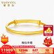 賽菲爾七夕禮物黃金手鐲女足金經(jīng)典推拉式圓棍光面素圈手環(huán)簡約大氣 約14.06克