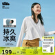蕉下（beneunder）防曬衣女1.5冰絲連帽外套涼感透氣加寬黑膠帽檐霧輕霜奶白L