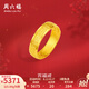 周六福（ZLF）七夕禮物  黃金戒指男女款足金999福字活口指環(huán)百福戒 計價 18號 - 5.77g