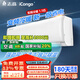 志高（CHIGO）空調(diào)掛壁機(jī) 一級能效節(jié)能靜音臥室掛機(jī) ECO省電 獨(dú)立除濕 智能自清潔家電 純銅管 新國標(biāo)能效 含基 1.5匹 一級能效 變頻冷暖（店長推薦）