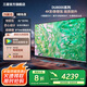 三星（SAMSUNG）新品DU8000系列55/65/75/85/98英寸 98DU9000 平板液晶電視 超薄4K全面屏 AI智能補幀 無開機廣告 75英寸 DU8000C升級1級能效
