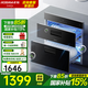 老板（Robam）XB703A【星辰系列】消毒柜嵌入式105L大容量動(dòng)態(tài)立體殺菌童鎖保護(hù)24h預(yù)約臭氧 紫 二星級(jí) 105L XB703A消毒柜碗柜